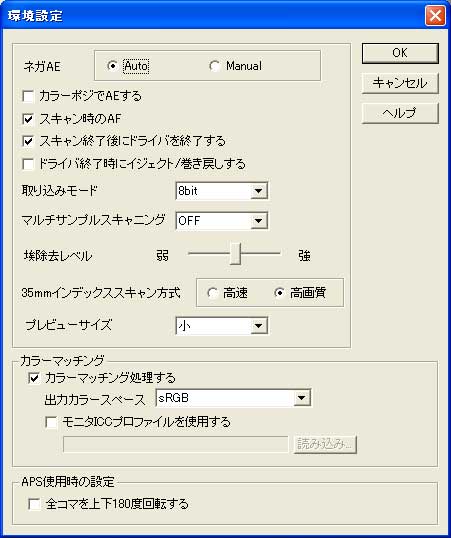 環境設定